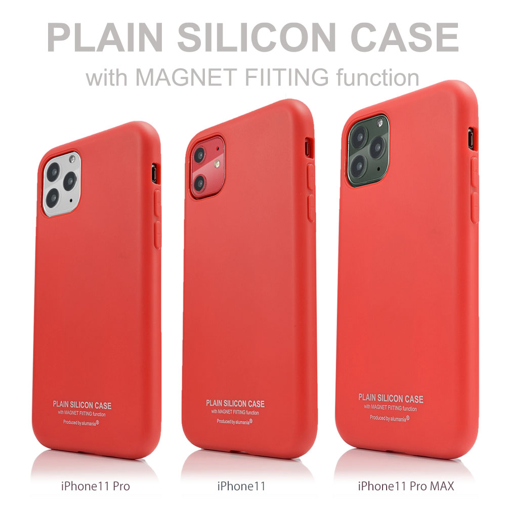 alumania PLAIN SILICON CASE for iPhone11の3機種 モデル組み合わせレッド