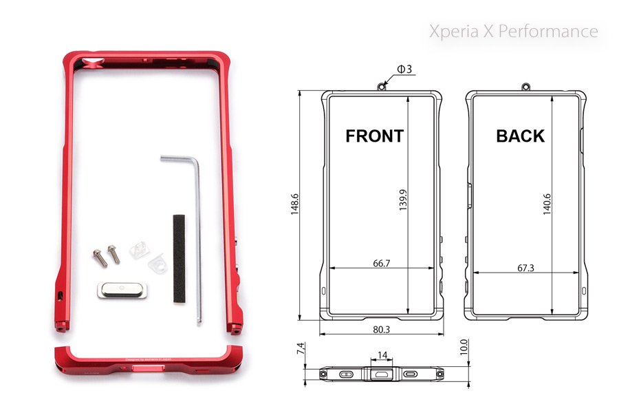 alumania EDGE LINE for Xperia X Performance 構成部品と寸法
