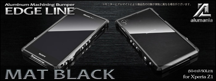 alumania Xperia Z1 EDGE LINE View-MATTE BLACK