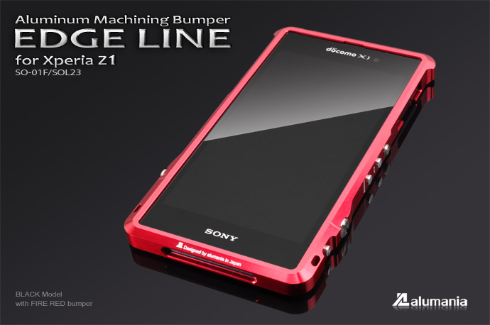 alumania Xperia Z1 EDGE LINE View-01