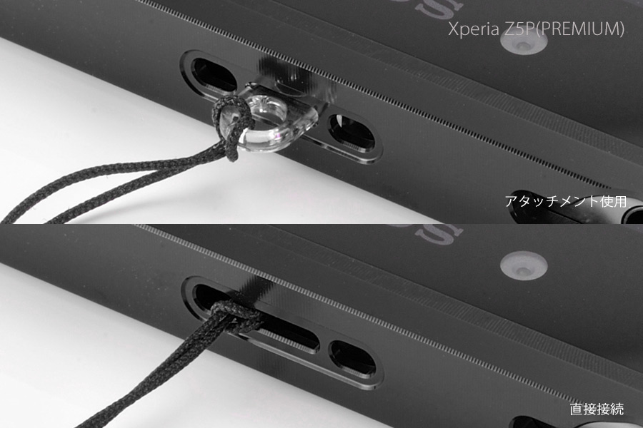 alumania EDGE LINE for Xperia Z5 PREMIUM ストラップアタッチメント