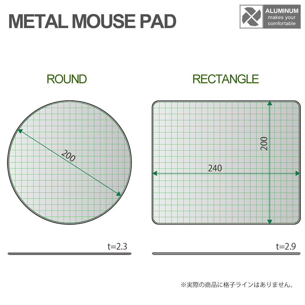 メタルマウスパッド2種類の寸法図