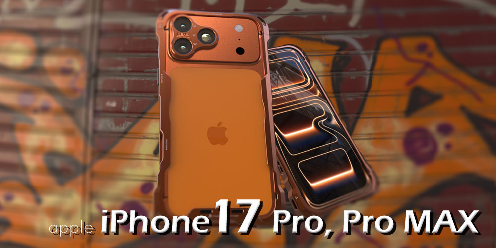 iPhone17 ProとMAX用アルミバンパー