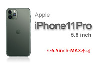 iPhone11Pro関連商品