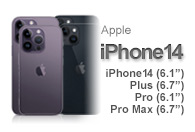 iPhone14 無印/ Plus/ Pro/ MAX 関連商品(A2881, A2885, A2889, A2893)