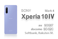 XPERIA10IV(SO-52C,SOG07,softbank,楽天モバイル)関連商品