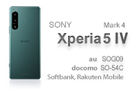 XPERIA5IV(SO-54C,SOG09,softbank,Rakuten Mobile)関連商品