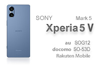 XPERIA5IV(SO-53D,SOG12,Rakuten Mobile,XQ-DE44など)関連商品