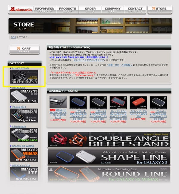 ダブルアングルビレットスタンドの発売を開始します。