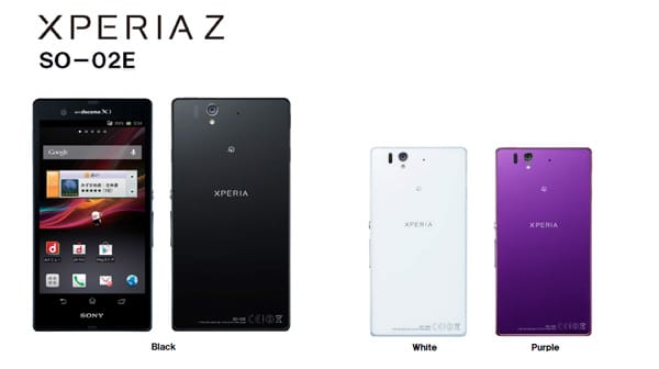 Xperia_AXとVLの開発は中止します。