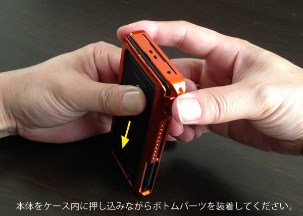 Xperia_SX用Diffuse_LINEのオレンジが完成