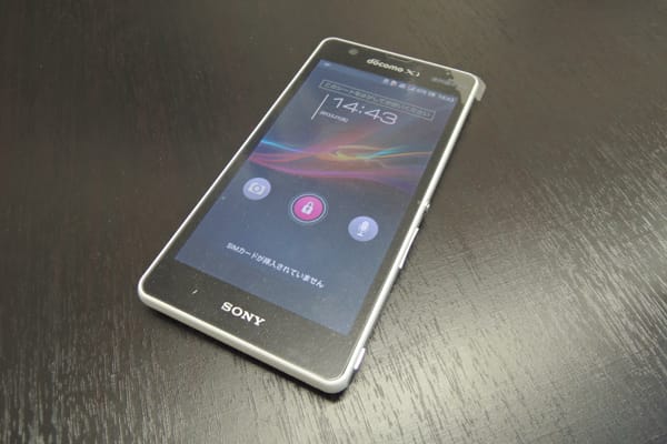 Xperia_A(SO-04E)用アルミケースの商品化について