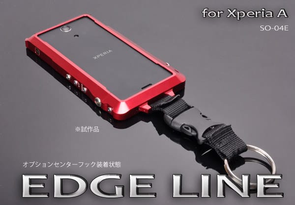 Xperia_A用EDGE_LINEのセンターフックバージョン（試作品）