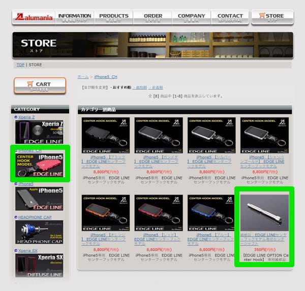 センターフック用の補修品「センターシャフト」を設定しました。