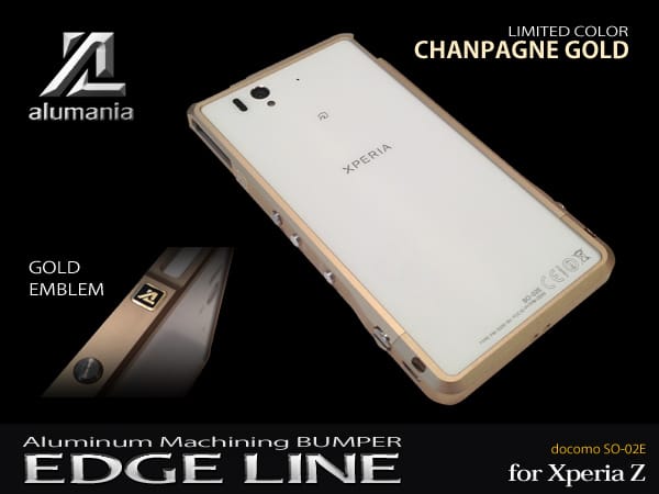 限定仕様「シャンパンゴールド」の受注を本日23時より開始します。