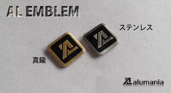 ゴールドエンブレムの素材