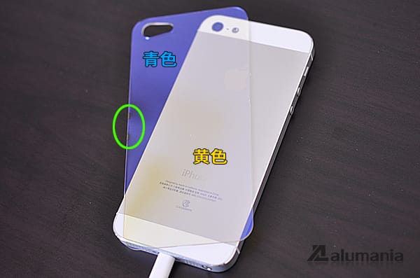 カラー（ハーフ）ミラーのバックパネル