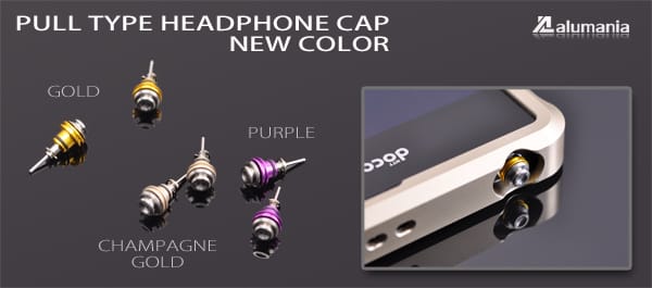 新色が登場！（プルタイプヘッドフォンキャップ）
