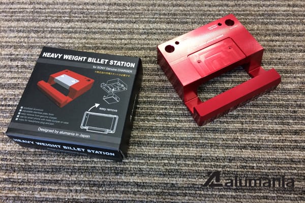 ビレットステーションのパッケージです。