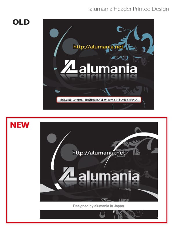 小物部品用パッケージデザイン（ヘッダー）の変更