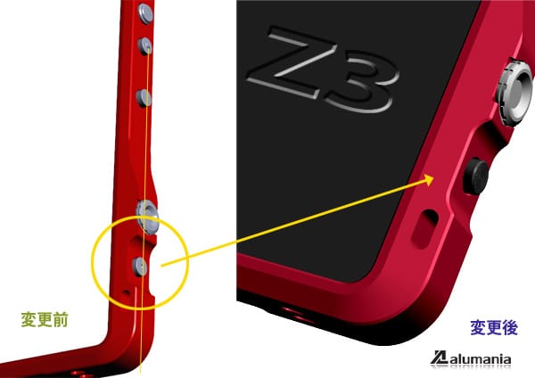 Z3用EDGE_LINEのアウトラインを小変更