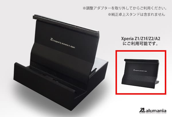 卓上スタンド用ブラケットを設定致します。