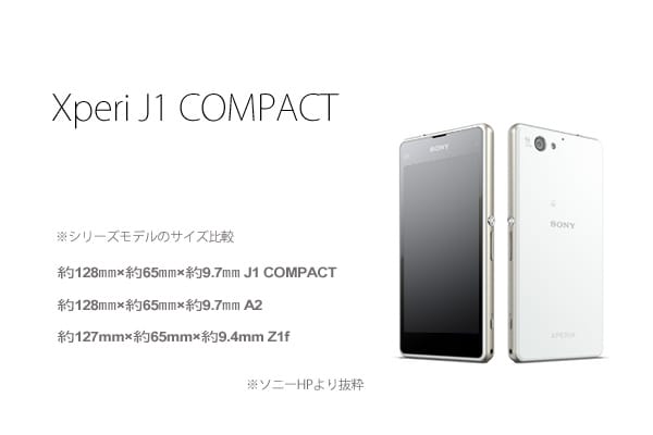 XperiaJ1_COMPACT=A2?