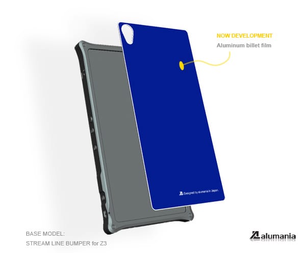 アルミ製の背面シートを開発中