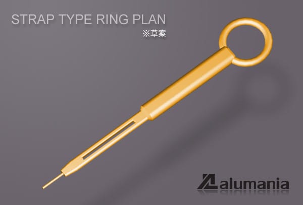 落下防止用のストラップリング