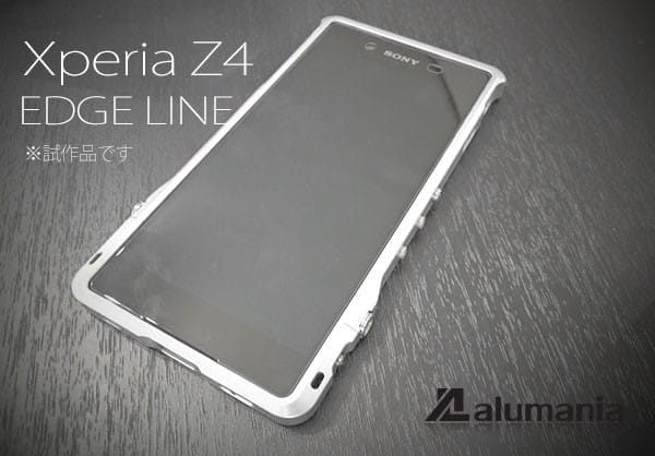 Z4用のEDGE_LINE（試作品）が完成しました。