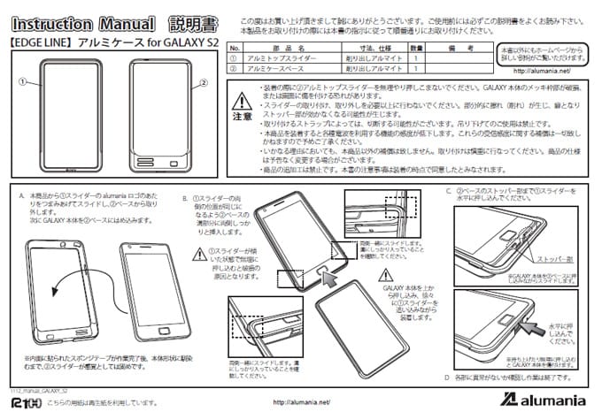 説明書が完成しました。
