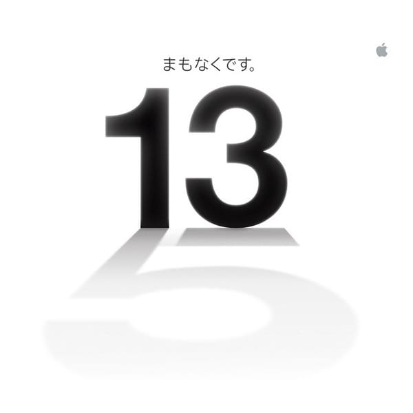 まもなくです。