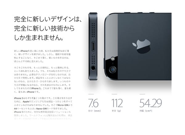 いよいよ本日発売開始です！