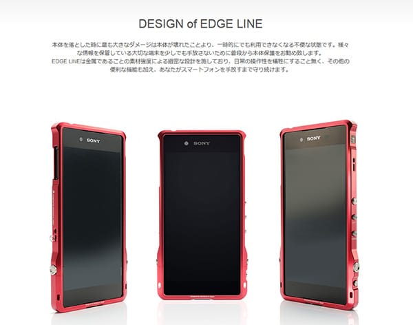 Z4用EDGE LINEの一部カラーを受注開始します。