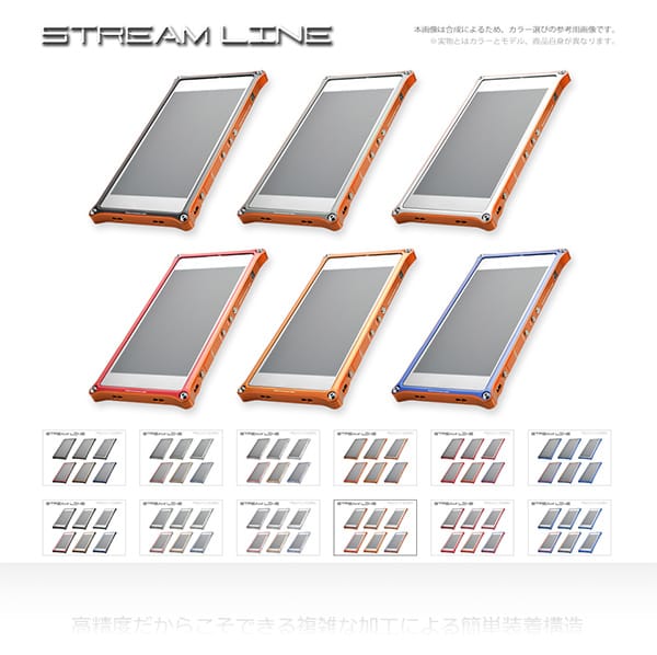 Z4用ストリームラインの商品ページをアップしましまた！