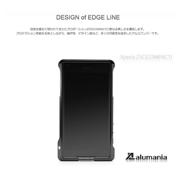 Z5C(COMPACT)用EDGE LINEの受注開始予定のお知らせ