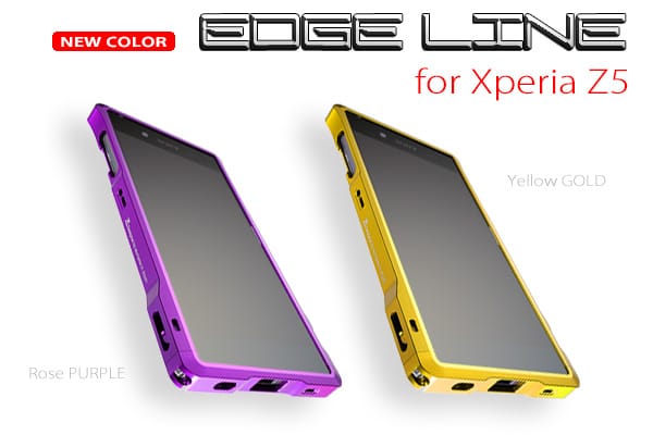 Z5用EDGE LINEに新色が追加となります。