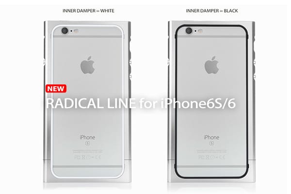 新型デザインバンパー「RADICAL_LINE」の商品ページをアップしました。