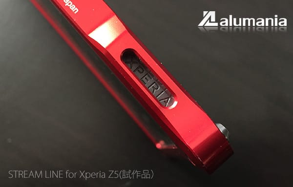Z5用STREAM LINEの試作品