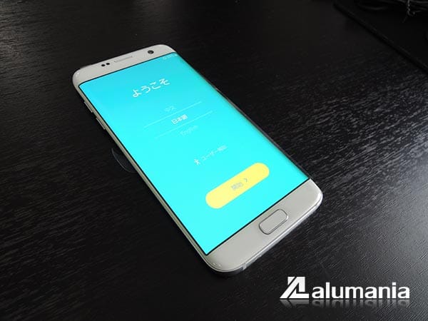 GALAXY_S7_edgeを入手しました