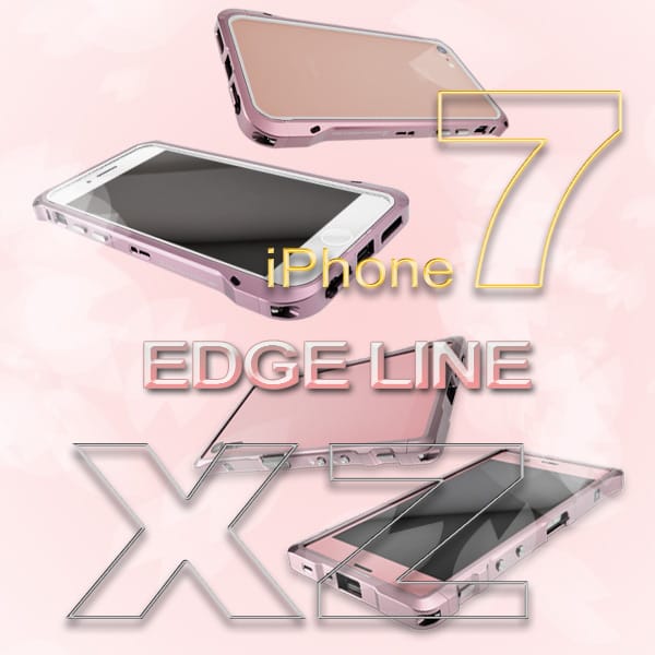 XZ用EDGE_LINEに新色ピンクが登場しました！