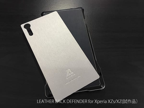 XZs向け背面パネルの試作品