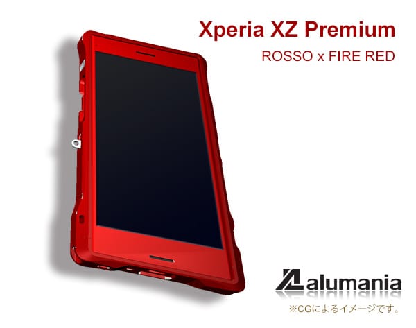 XZPのロッソカラーにエッジラインのファイヤーレッド