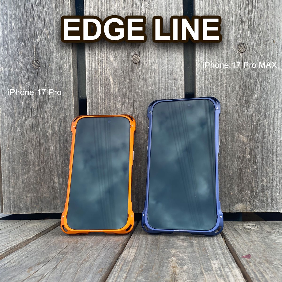 iPhone17ProとMAX用アルミバンパーEDGE LINEのフロント側