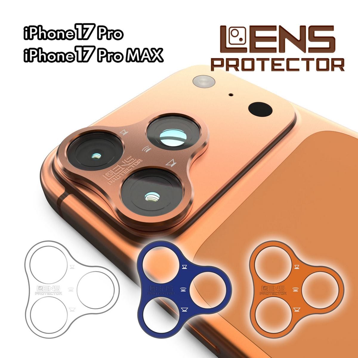 iPhone17ProとMAXのレンズプロテクター