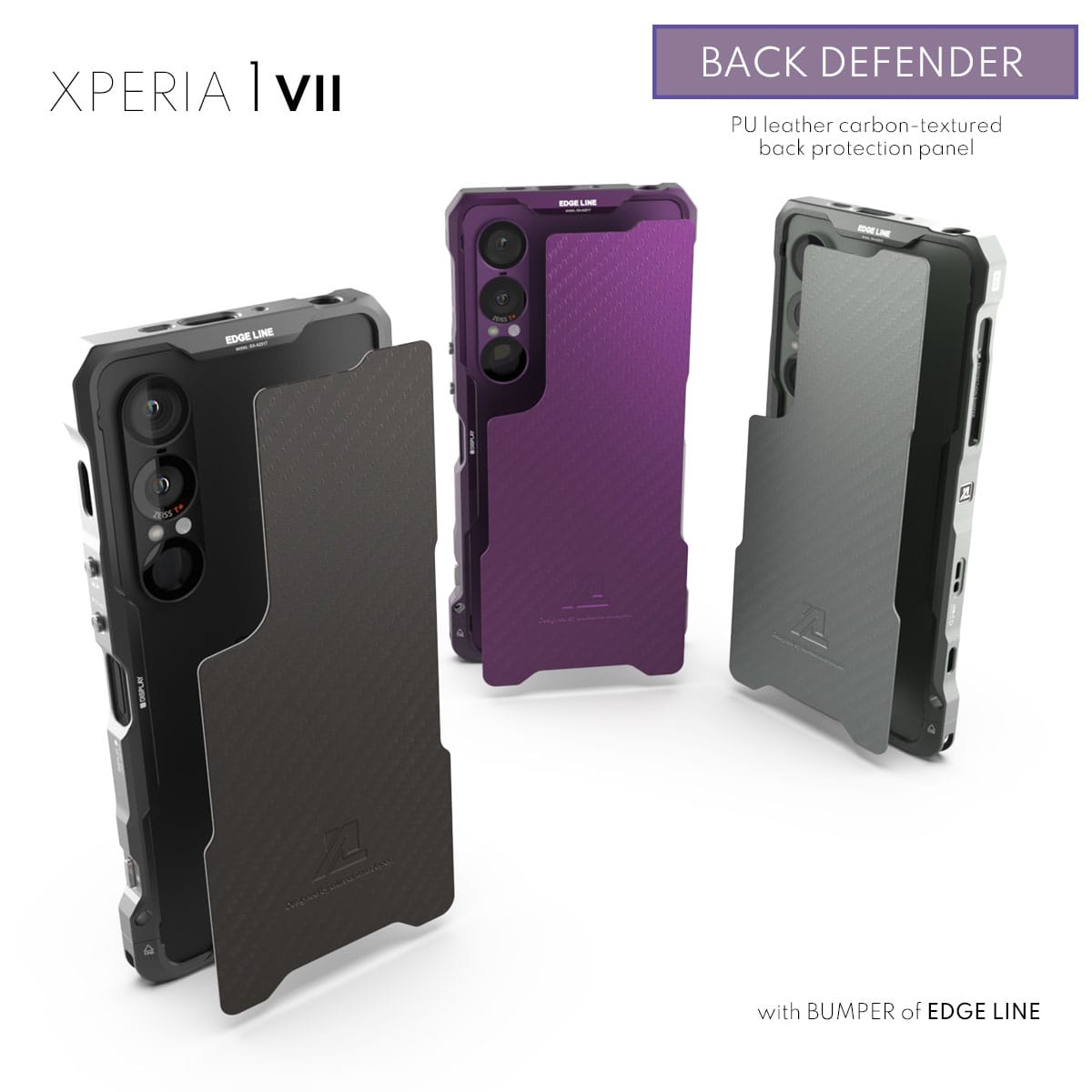 Xperia1VII用バックディフェンダーのカラー変更