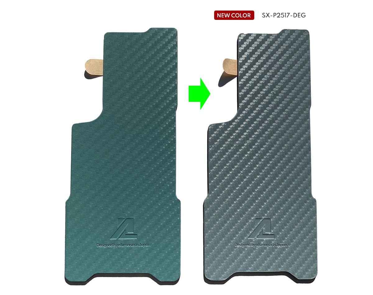 Xperia1VII用バックディフェンダーのグリーンの変更前と後