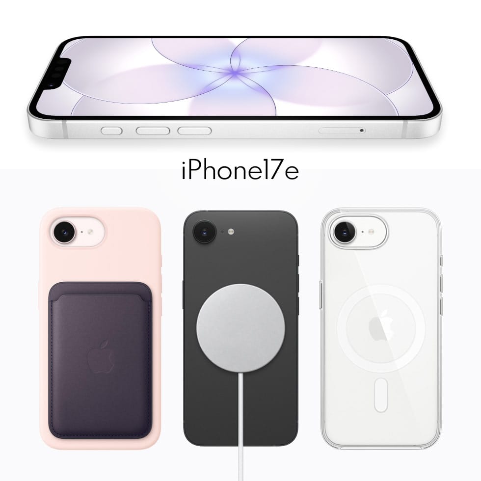 iPhone17eにMagsafe機能が追加