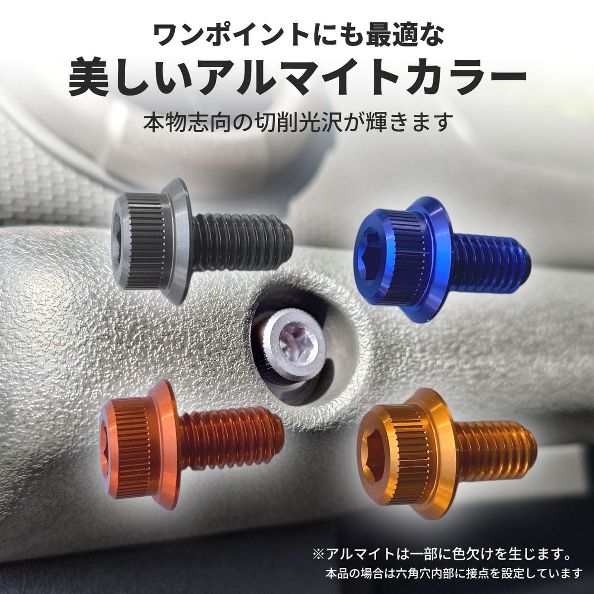 カラー:4色のラインナップ