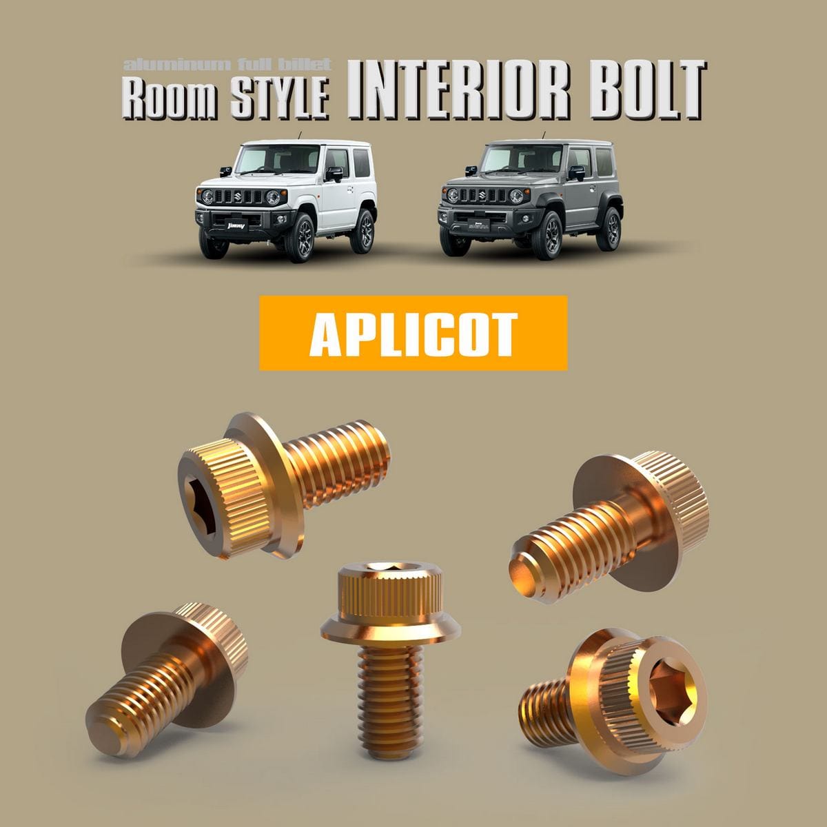 カラー:アプリコット